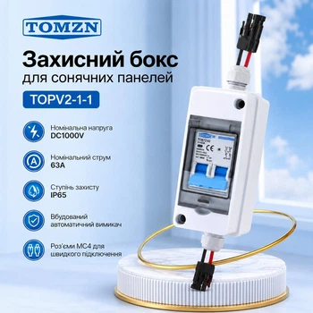 Защитный бокс для солнечных панелей TOMZN TOPV2-1-1 63A DC1000V IP65
