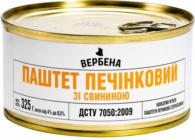 Паштет печеночный Вербена со свининой 325 г (4820209620719)