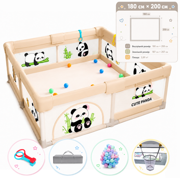 Детский манеж Terrio Panda XL 180х200 см с двумя ручками и 60 разноцветными мячами