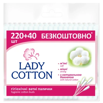 Ватные палочки Lady Cotton В полиэтиленовом пакете 220+40 шт. (4823071670738) (346174)