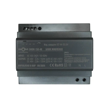 Блок живлення Biom Professional DC48 150W BHDR-150-48 3,2A під DIN-рейку (00-00027990)
