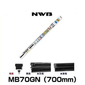 Гумка щітки склоочисника NWB (MB70GN)