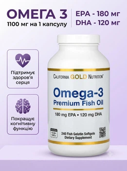 Омега 3 california gold nutrition omega 3 1100 мг американська каліфорнія голд нутрішн риб'ячий жир в капсулах для серця та судин незамінні жирні кислоти для покращення пам'яті та роботи мозку засіб від холестерину вітаміни для суглобів 240 капсул