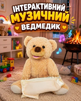 Интерактивный музыкальный Мишка – плюшевая игрушка для детей, со звуковыми эффектами