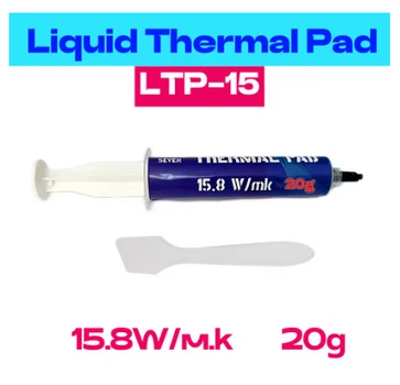Рідка термопрокладка SubZero Seven LTP-15 15.8 Вт/мК 20г
