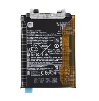 Акумуляторна батарея BP52 POCO F6