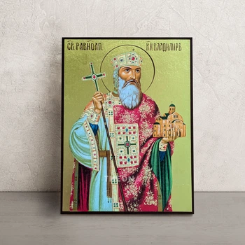 Именная икона Святого Владимира Великого 14 × 19 см