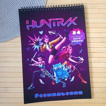 Раскраска KPop Demon Hunters мега сборник А4 (29098)