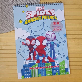 Раскраска Человек-паук Spider man А4 мега сборник (29121)