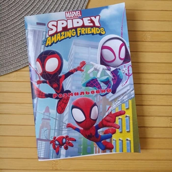 Раскраска Человек-паук Spider man А5 код (29130)