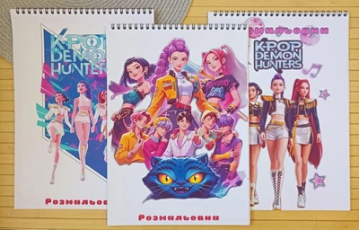 Раскраска KPop Demon Hunters Кейпоп-охотницы на демонов А4 набор 3 шт (29115)