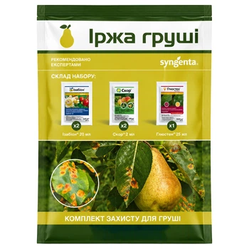 Іржа груші - комплект захисту