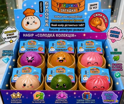 Игрушка сквиш пельмень антистресс 5 см дамплинг цвет сюрприз тренд булочка в пароварке хинкаль с блёстками глиттер dumpling
