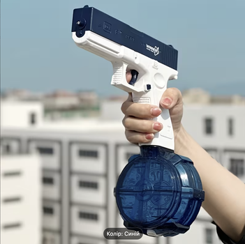 Водяний пістолет електричний Glock на акумуляторі синього кольору з великим резервуаром для води