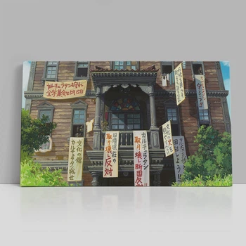 Интерьерная картина Со склонов Кокурико, From Up on Poppy Hill (2011), аниме, архитектура, Япония, 60×107 см (id6627)