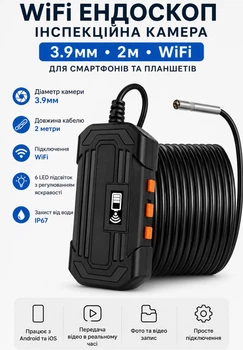 Беспроводной WiFi FullHD Эндоскоп Автомобильная Камера для Труднодоступных Мест Kerui B4 3.9 мм для Android телефона iOS iPhone СТО Ремонта Автомобиля Зеркало Крючок Магнит в Комплекте Регулируемая LED Подсветка 2 метра