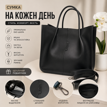 Сумка женская классическая черная сумочка (1023DKЧ)