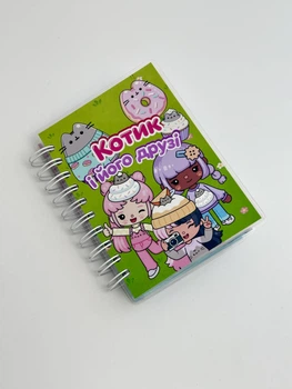 Книга гра на липучках Котик та його друзі міні альбом в стилі Тока Бока