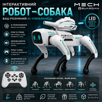 Интерактивная робот-собака QF660-2 LED AI-питомец с пультом управления 2.4GHz современная игрушка робот-пес с подсветкой и звуковыми эффектами