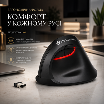 Беспроводная вертикальная эргономичная мышь J-Tech Digital V628M-2.4G для маленьких рук анатомическая черная