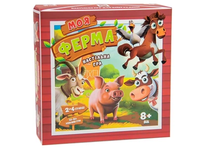 Настольная развлекательная игра «Моя ферма».Настольная развлекательная игра «Моя ферма».