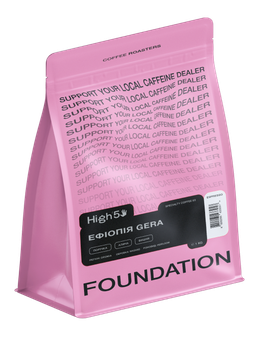 Кава в зернах Foundation Coffee Roasters High5 Ефіопія Gera 1кг