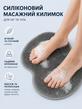 Массажный коврик для душа для массажа, стимуляции и расслабления стоп