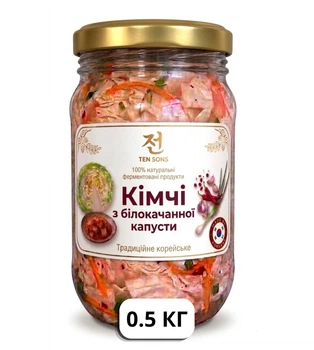 Кимчи з белокачанной капусти, Ферментированный 500г, 100% натуральный