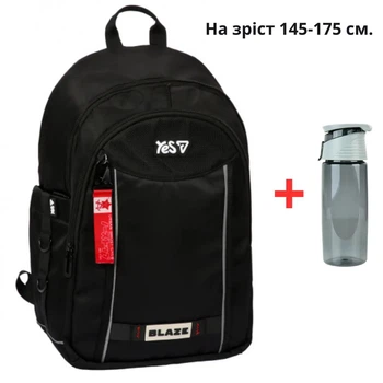 Рюкзак шкільний для підлітків YES TS-60L + пляшка для води 550 мл. (000996359)