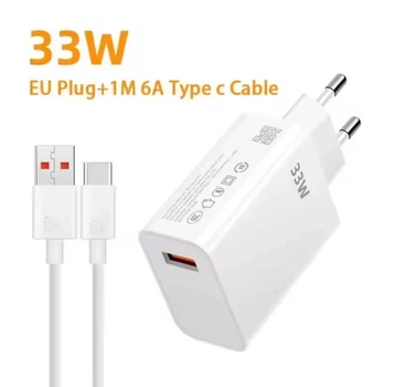 Зарядное устройство 33W быстрое зарядки для для Xiaomi, Poco, Redmi USB/Type-C Белый