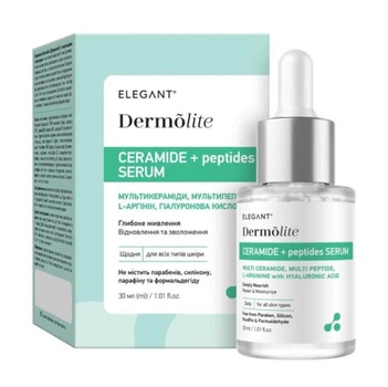 Perolite Сироватка Дермолайт Керамід Dermolite Ceramide 30ml