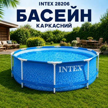 Семейный каркасный бассейн Intex 28206, 305×76 см с морским принтом для летнего отдыха