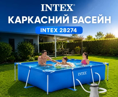 Бассейн каркасный с фильтром-насосом Intex, 7127 л, просторный комфортный отдых в собственном дворе