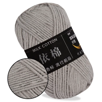 Пряжа Milk Cotton Серый №96, хлопок с молочным акрилом для вязания, мягкая детская пряжа 50г/100м для вязания игрушек и одежды