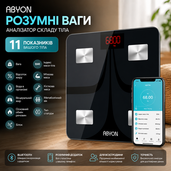 Умные весы ABYON с Bluetooth, анализатор состава тела (11 показателей), синхронизация с приложением, черные