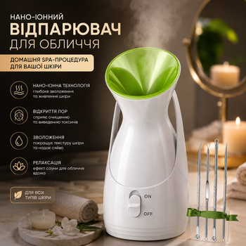Нано-ионный отпариватель для лица Lonove Facial Ionic Steamer, домашняя SPA-сауна с набором для чистки пор