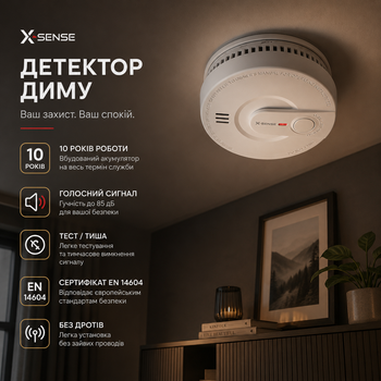 Бездротовий детектор диму X-Sense SD2K, пожежний сповіщувач з автономністю 10 років, сертифікат EN 14604