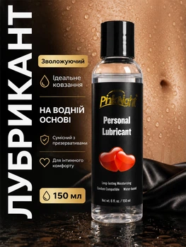 Лубрикант интимный водный гель смазка на водной основе PinkNight 150 мл гипоаллергенный нейтральный увлажнение интимной близости интимных изделий совместим с презервативами безопасен для пары секса интима чувствительной кожи без запаха вкуса