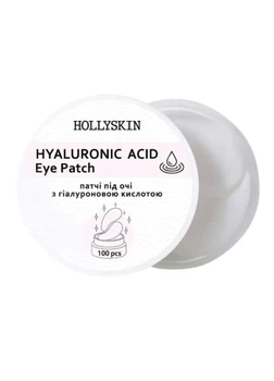 Патчи под глаза Hyaluronic Acid Eye Patch (2118-01) 100 шт Hollyskin