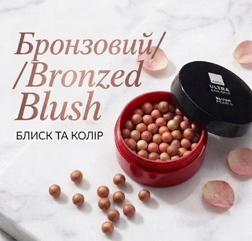 Румяна в шариках Avon Bronzed Blush/ Бронзовый, 28 г