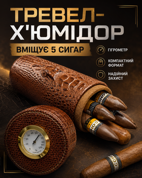Портативный хьюмидор для 5 сигар с гигрометром тревел тубус футляр дорожный кейс для хранения и транспортировки сигар фактурный корпус под кожу крокодила компактный аксессуар в коробке коричневый (101212)