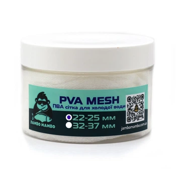 ПВА сітка JamboMambo 25 мм для холодної води 25 м, PVA-mesh 25 mm