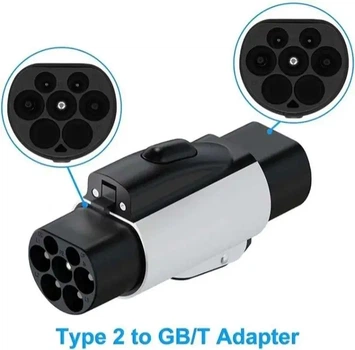 Адаптер Type2-GBT для авто із Китаю із замком