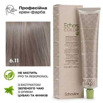 Крем-фарба для волосся Echosline Echos Color 6.11 Екстрахолодний темний блонд 100 мл