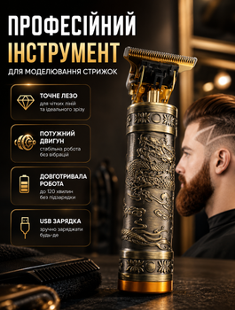 Триммер для стрижки волос и бороды Tiger 2в1 беспроводной аккумуляторный с 4 насадками (1.5/2/3/4 мм