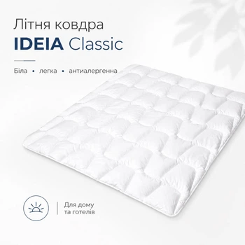 Одеяло летнее евро 200х220 см IDEIA, антиаллергенное, белое, легкое для лета, для отелей и дома