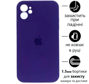 Чохол Silicone Premium case з захистом камери для iPhone 11 Full Camera Protective ultraviolet 8212