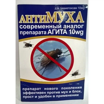 Агита (Agita) 10 г — эффективная приманка от мух, ос, насекомых для хозяйств и быта