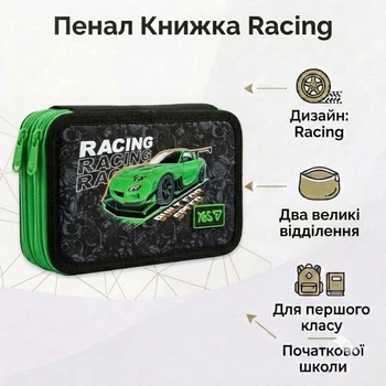 Школьный пенал книга Yes двойной Racing Life HP-01 533715 для мальчика первоклассника и начальных классов для школы