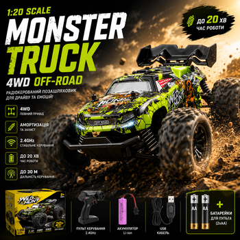 Машинка на радиоуправлении Monster Truck 1:20 4WD, RC монстр-трак, внедорожник на пульте, полный привод, аккумулятор, детская машинка